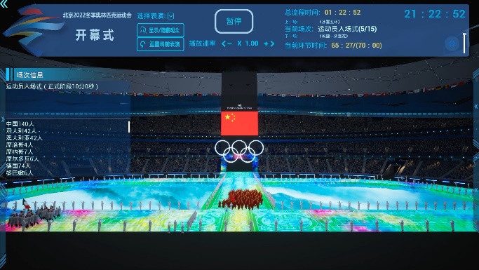 betway西汉姆联官网