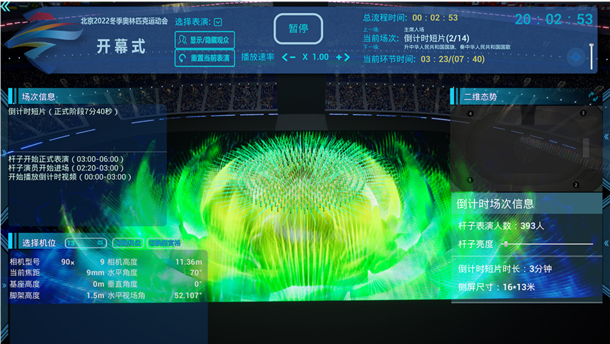 betway西汉姆联官网