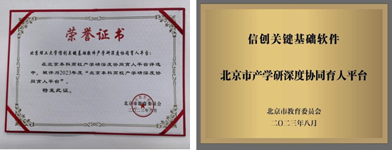 betway西汉姆联官网