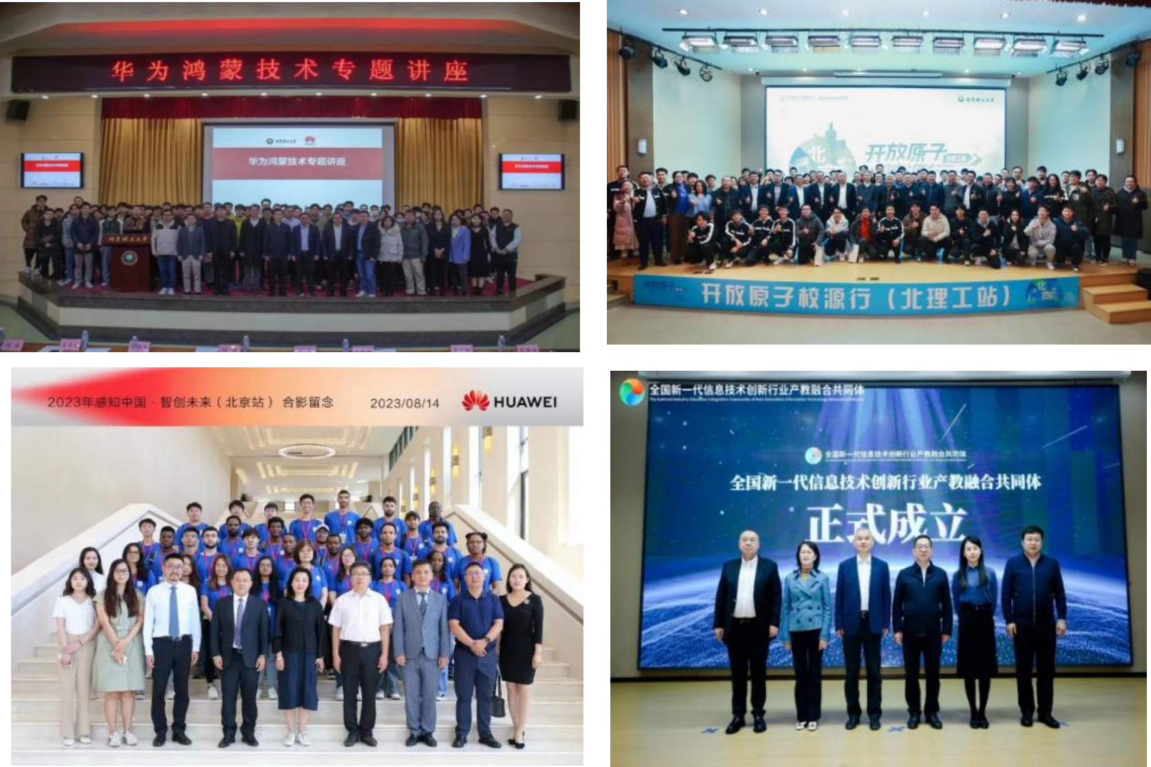 betway西汉姆联官网