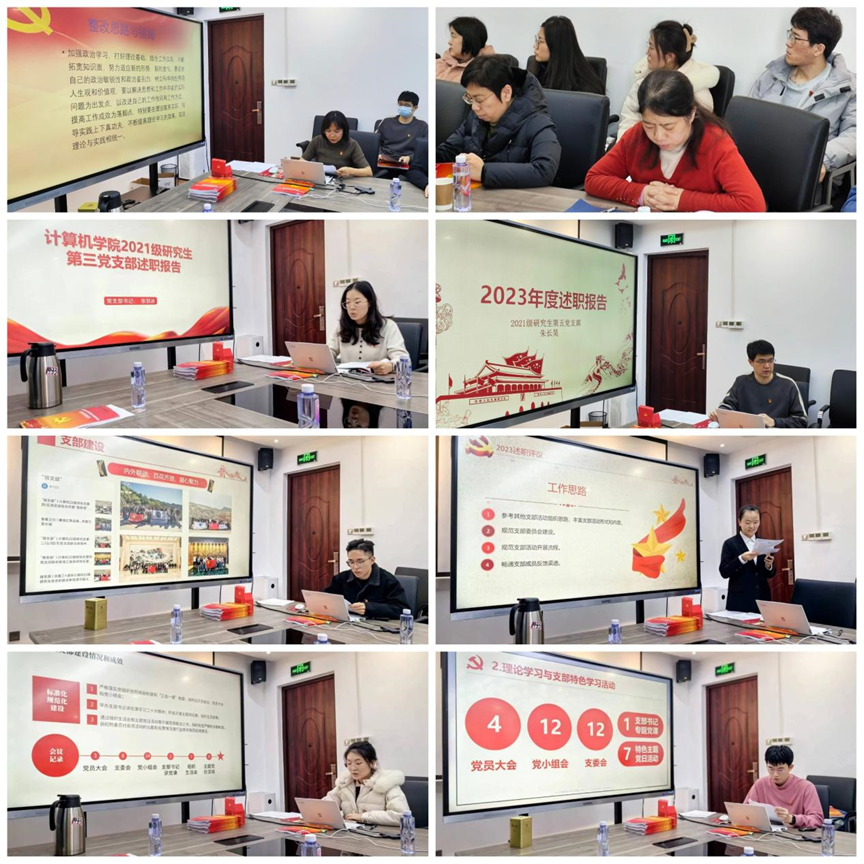 betway西汉姆联官网