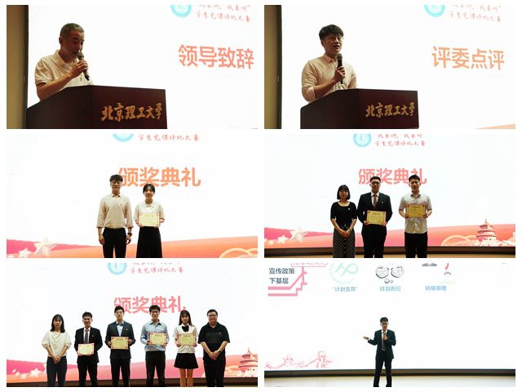 betway西汉姆联官网