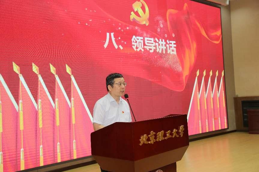 betway西汉姆联官网